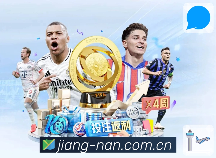 江南体育用户路径优化